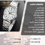 ساعت کاسیو مردانه مدل MTP-V006D-7BUDF