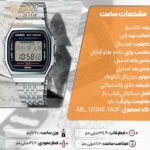 ساعت مچی کاسیو مدل ABL-100WE-1ADF
