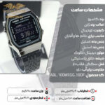 ساعت مچی کاسیو مدل ABL-100WEGG-1BDF