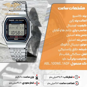 ساعت مچی کاسیو مدل ABL-100WE-1ADF